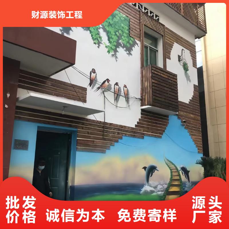 墙绘彩绘手绘墙画壁画文化墙彩绘户外墙绘3D手绘架空层墙面手绘墙体彩绘