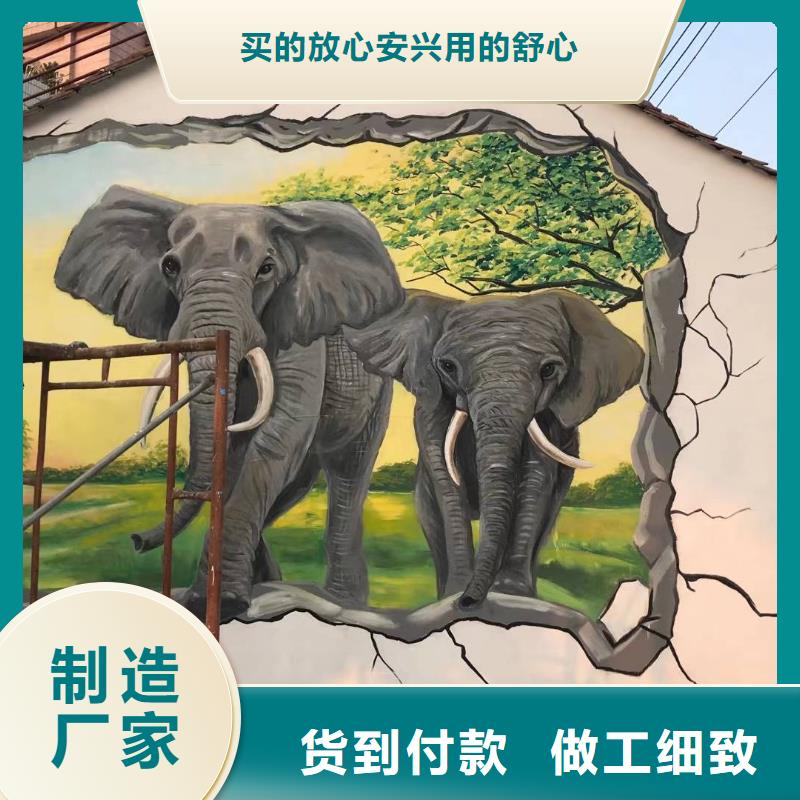 墙绘彩绘手绘墙画壁画墙体彩绘隐形门墙体彩绘工艺精细质保长久