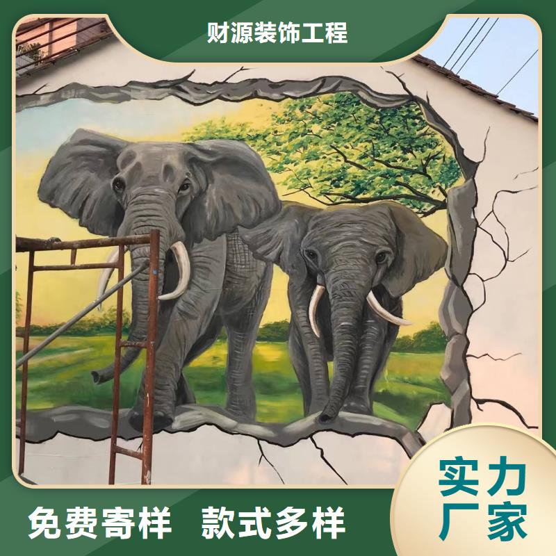 墙绘彩绘手绘墙画壁画墙体彩绘文化墙彩绘实体厂家