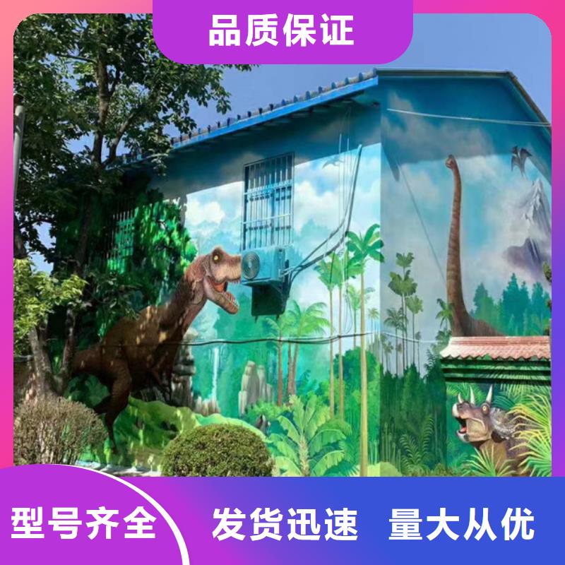 墙绘彩绘手绘墙画壁画餐饮墙绘户外彩绘浮雕手绘墙面手绘墙体彩绘