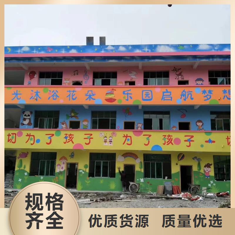 墙绘彩绘手绘墙画壁画游乐园墙体彩绘餐饮手绘墙面手绘浮雕墙画