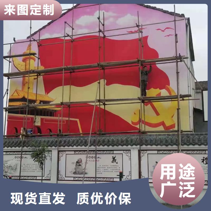 墙绘彩绘手绘墙画壁画幼儿园彩绘户外墙画餐饮墙绘墙面手绘墙体彩绘