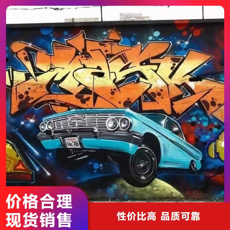 墙绘彩绘手绘墙画壁画餐饮墙绘文化墙彩绘户外手绘架空层墙面手绘墙体彩绘