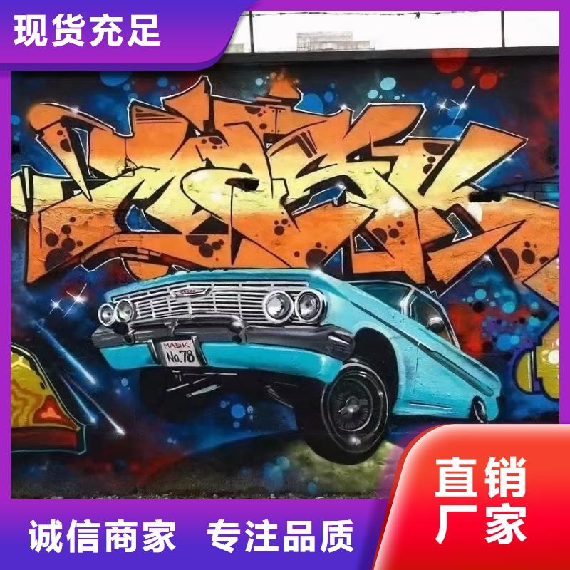 墙绘彩绘手绘墙画壁画墙体彩绘餐饮墙画户外手绘文化墙彩绘样板间手绘墙面手绘