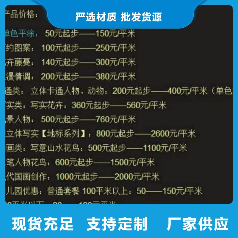 墙绘彩绘手绘墙画壁画文化墙彩绘幼儿园手绘3D墙画墙面手绘墙体彩绘