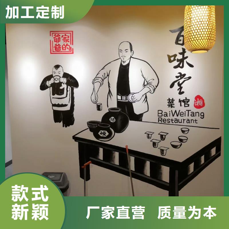 墙绘彩绘手绘墙画壁画餐饮墙绘户外彩绘幼儿园手绘3D墙画墙面手绘墙体彩绘墙体广告