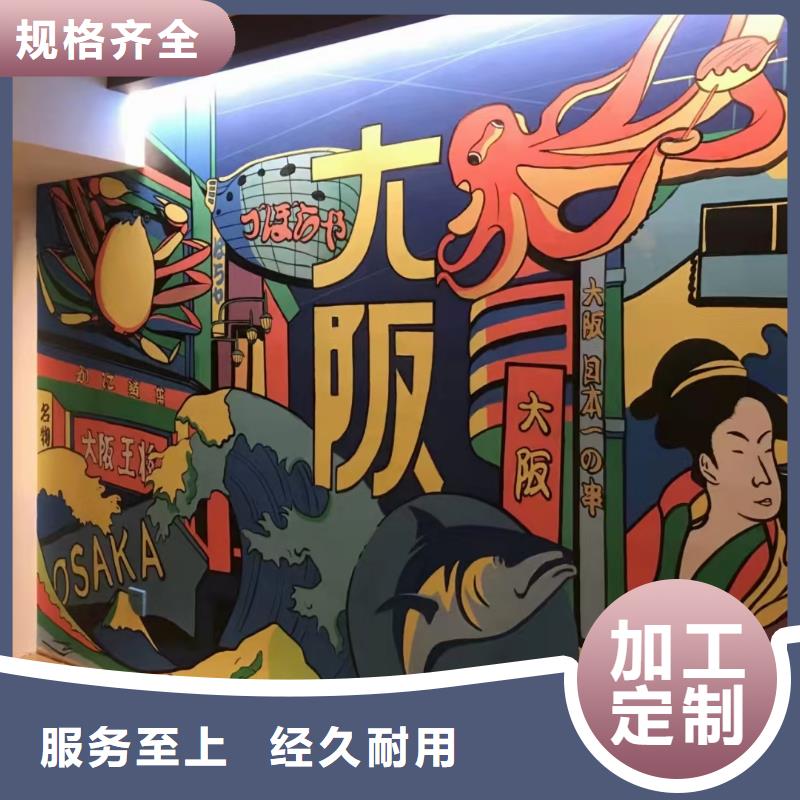 墙绘彩绘手绘墙画壁画文化墙彩绘餐饮手绘涂鸦墙绘架空层墙面手绘样板间墙体彩绘