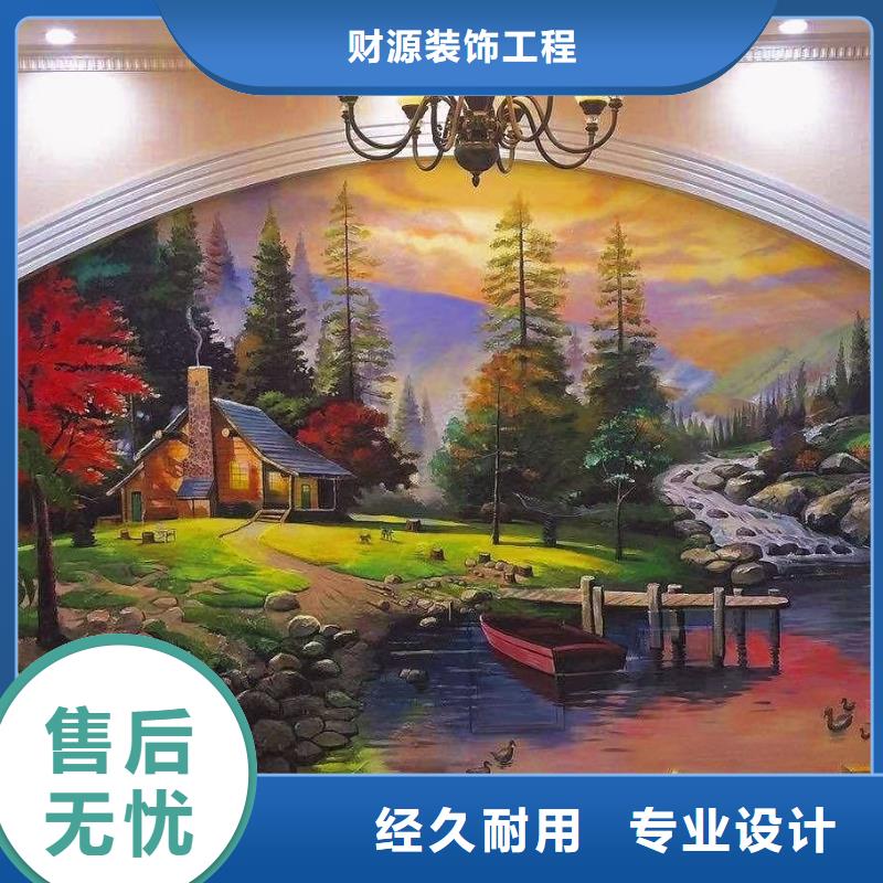 墙绘彩绘手绘墙画壁画墙体彩绘,沙发背景墙体彩绘出厂价