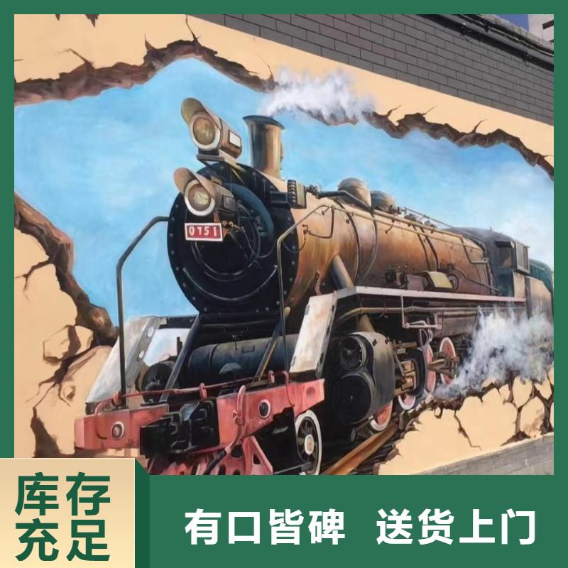 墙绘彩绘手绘墙画壁画文化墙彩绘餐饮手绘浮雕墙画幼儿园墙面手绘墙体彩绘