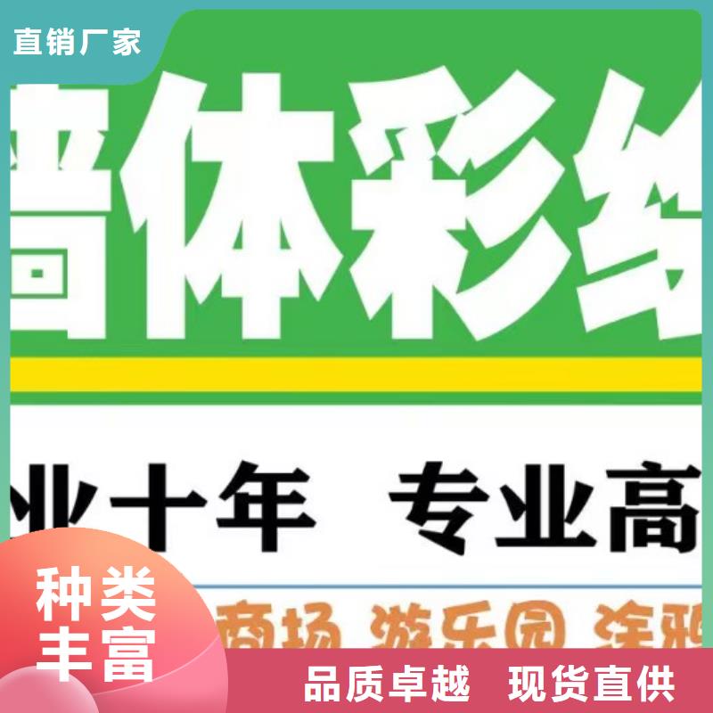 墙绘彩绘手绘墙画壁画餐饮墙绘浮雕彩绘文化墙手绘墙面彩绘墙体彩绘