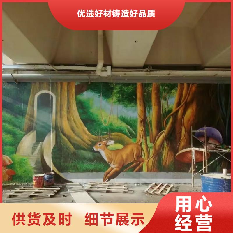 墙绘彩绘手绘墙画壁画文化墙彩绘户外墙绘餐饮手绘架空层墙面手绘墙体彩绘