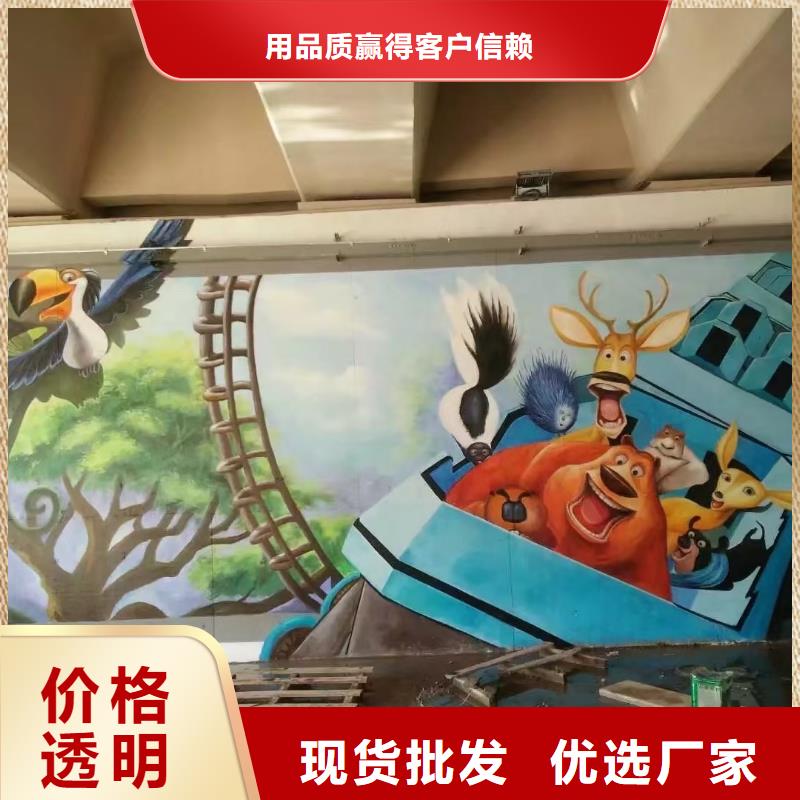 墙绘彩绘手绘墙画壁画餐饮墙绘户外彩绘3D手绘架空层墙面手绘墙体彩绘