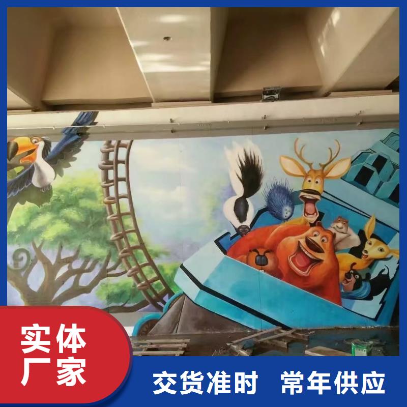 墙绘彩绘手绘墙画壁画餐饮墙绘户外彩绘3D手绘架空层墙面手绘墙体彩绘