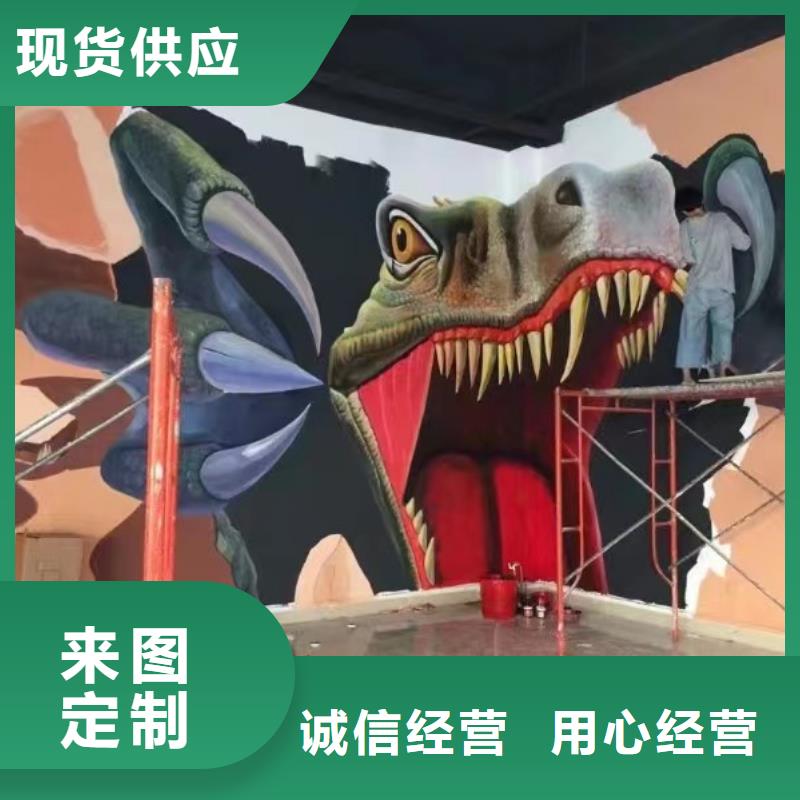 墙绘彩绘手绘墙画壁画游乐园墙体彩绘餐饮手绘墙面手绘浮雕墙画