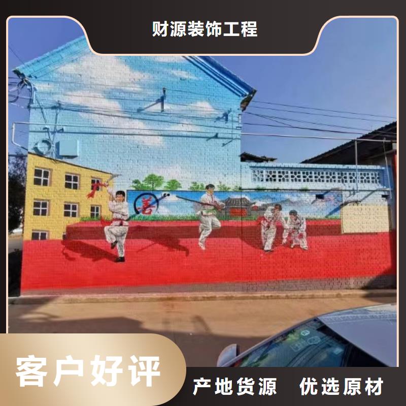 墙绘手绘墙画彩绘壁画文化墙彩绘户外手绘3D墙画架空层墙体彩绘墙面手绘