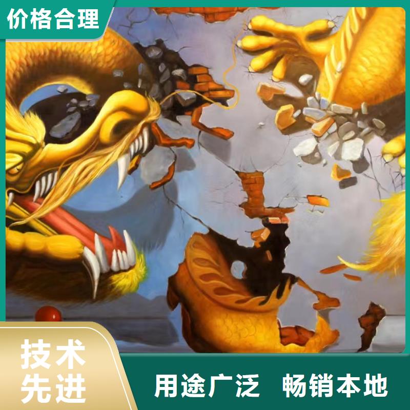 墙绘彩绘手绘墙画壁画文化墙彩绘餐饮墙绘户外手绘墙面手绘墙体彩绘