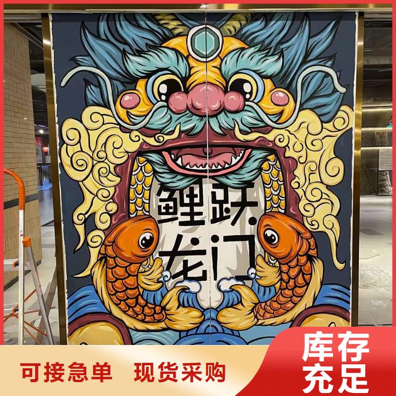 墙绘彩绘手绘墙画壁画餐饮墙绘文化墙彩绘户外手绘架空层墙面手绘墙体彩绘