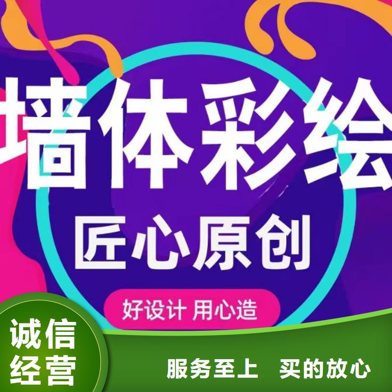 墙绘彩绘手绘墙画壁画餐饮墙绘文化墙彩绘户外手绘架空层墙面手绘墙体彩绘