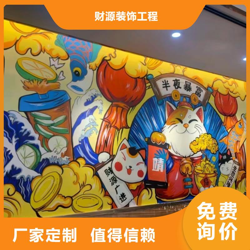 墙绘彩绘手绘墙画壁画餐饮墙绘浮雕彩绘文化墙手绘墙面彩绘墙体彩绘