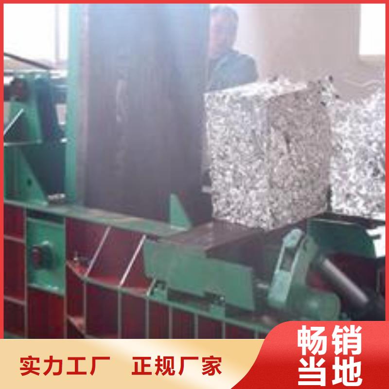 【压饼机卧式金属压块机免费询价】