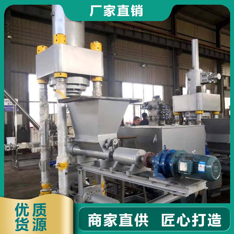 铝屑压饼机工作原理图解现货价格