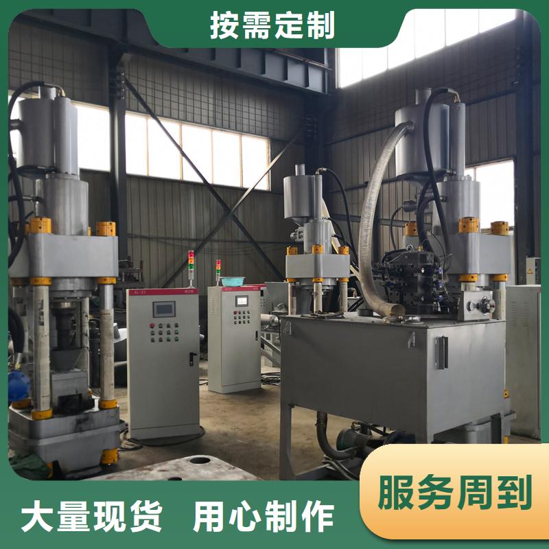 铁屑压块机价格价格