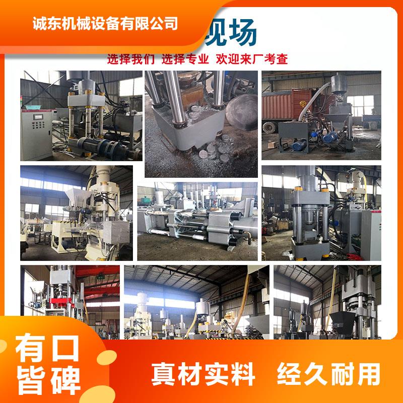 压饼机铁屑压饼机价格实惠工厂直供