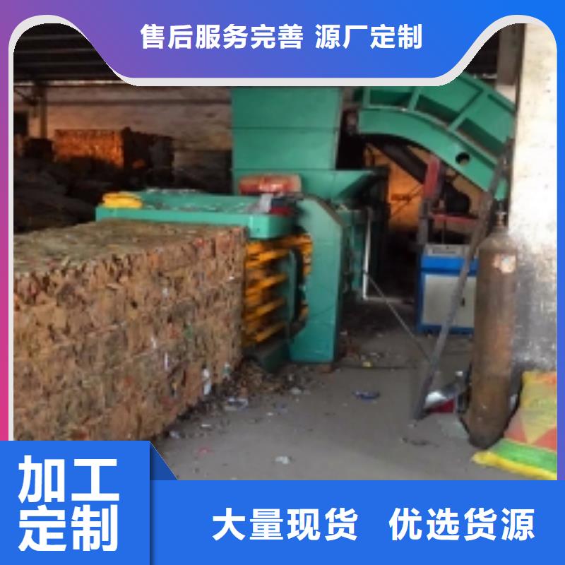废纸压缩打包机价格在线咨询