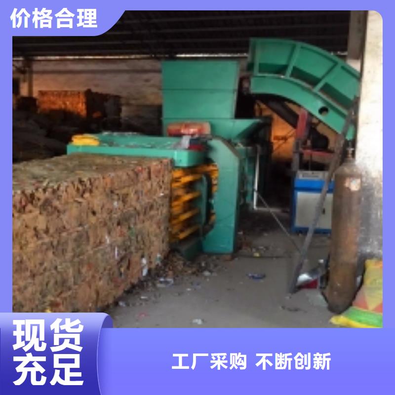废纸打包机价格半自动无中间商