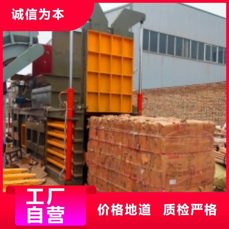 那有卖废纸打包机的质保一年