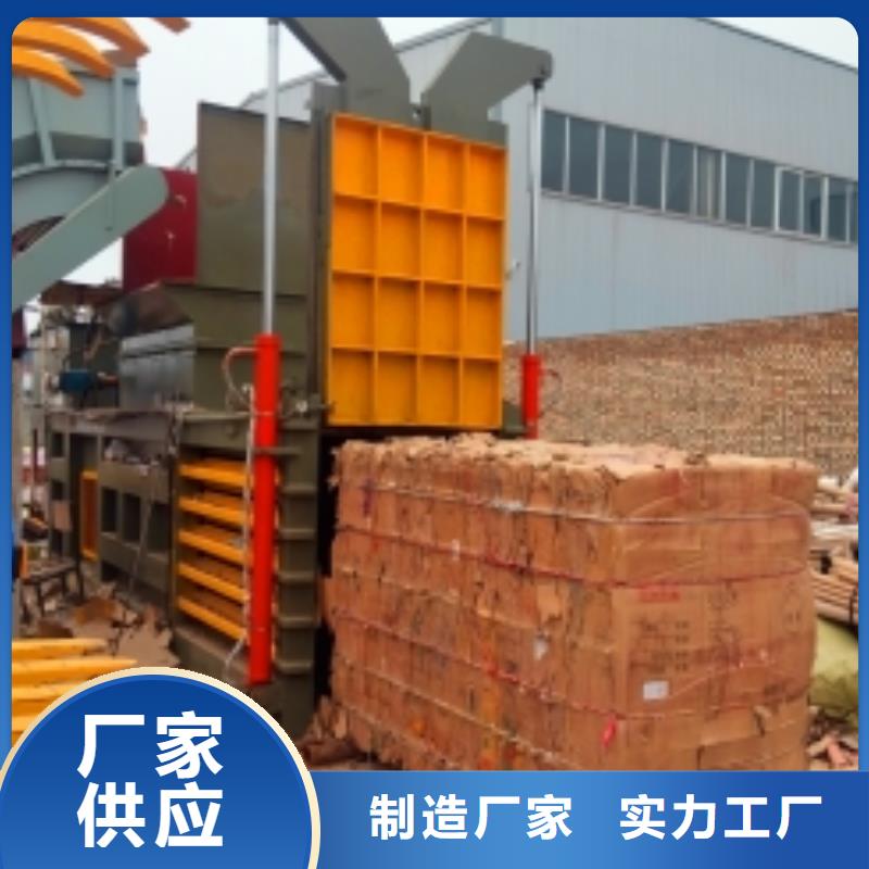 废纸打包机专业厂家欢迎来电