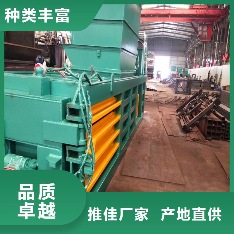 液压多功能打包机多重优惠