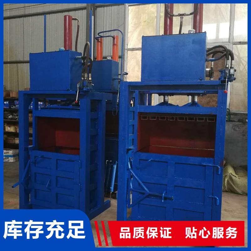 废纸板打包机多少钱欢迎订购