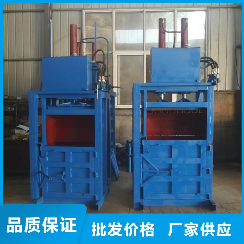 小型废纸液压打包机品质保障