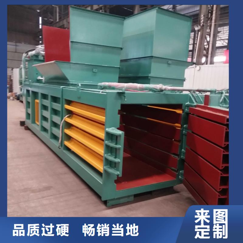 小型纸皮打包机价格
