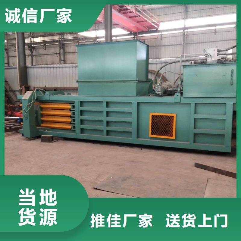 小型塑料瓶压缩打包机免费咨询