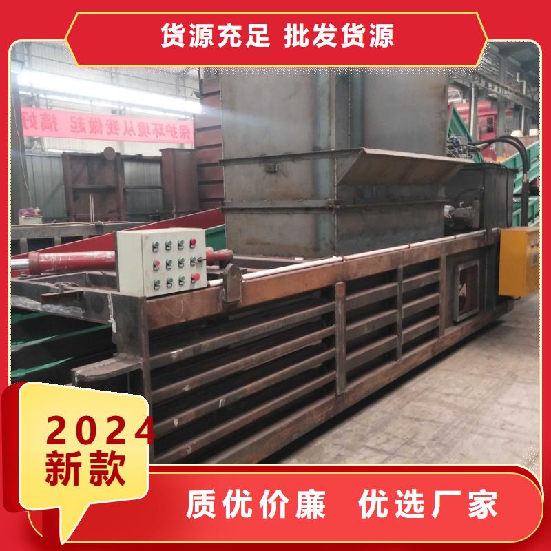 全自动小型废纸打包机品质优
