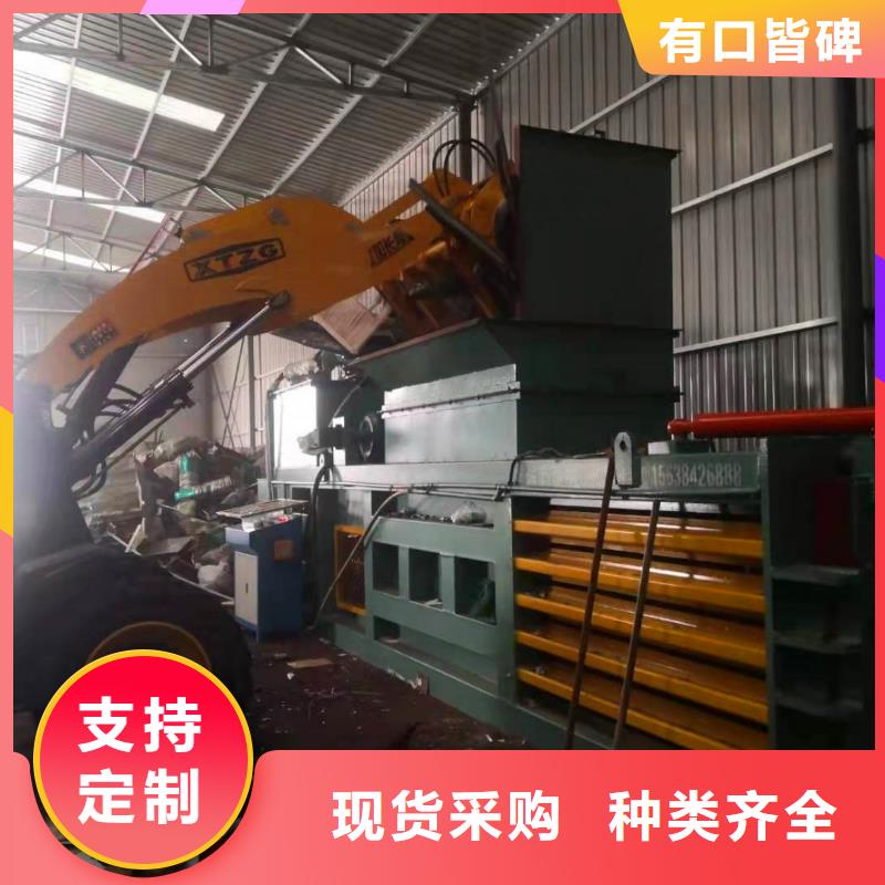 液压废纸打包机图片