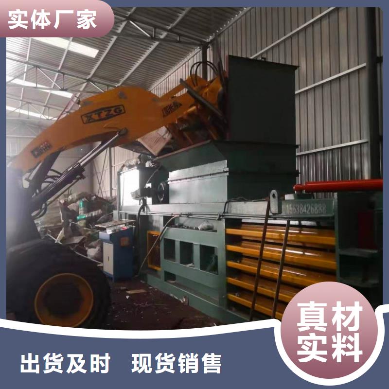 卧式金属打包机了解更多