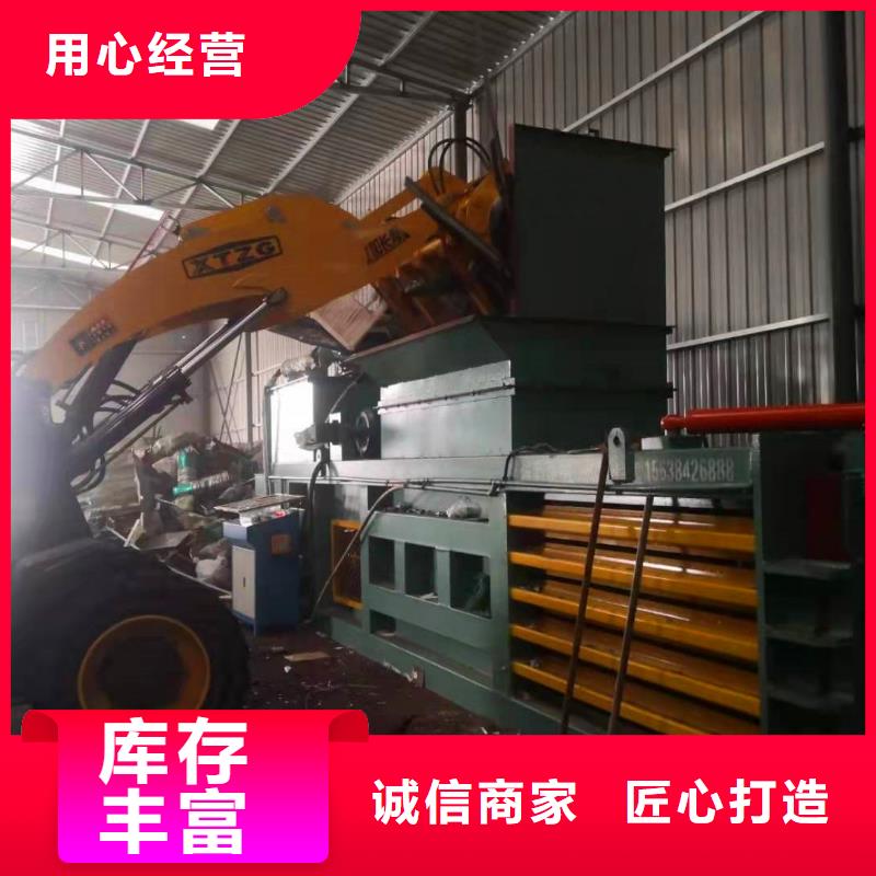 【打包机】废纸打包机款式新颖
