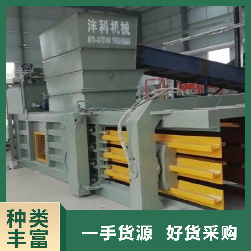 自治区多功能废纸打包机订制