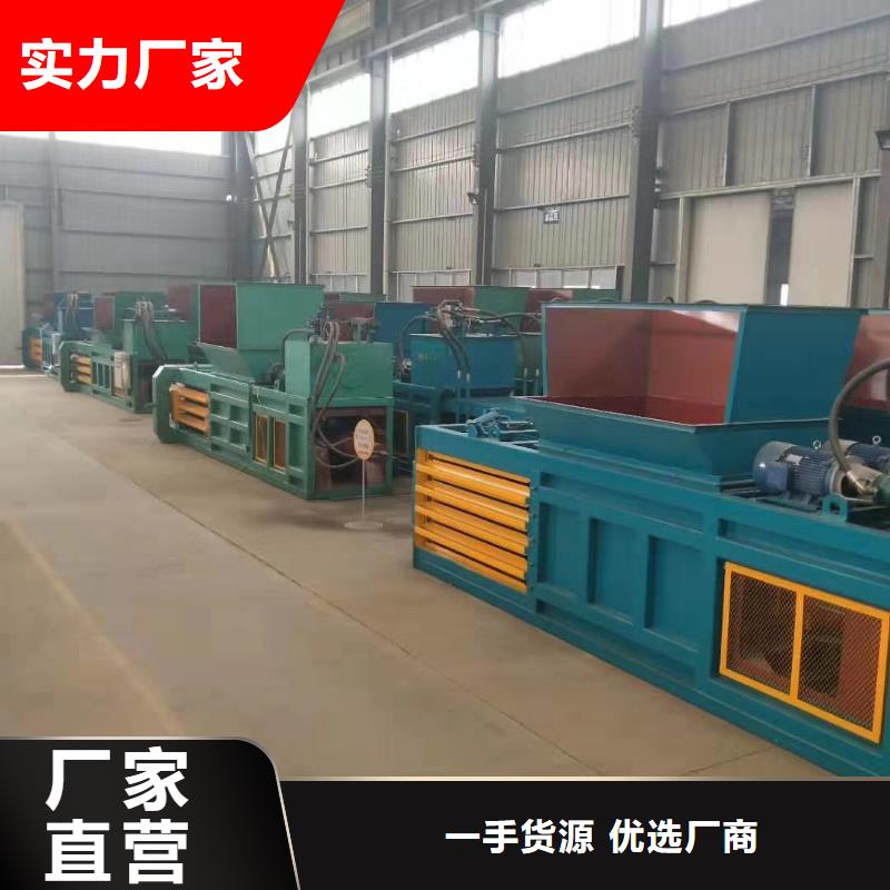 打包机龙门剪厂家产地工厂