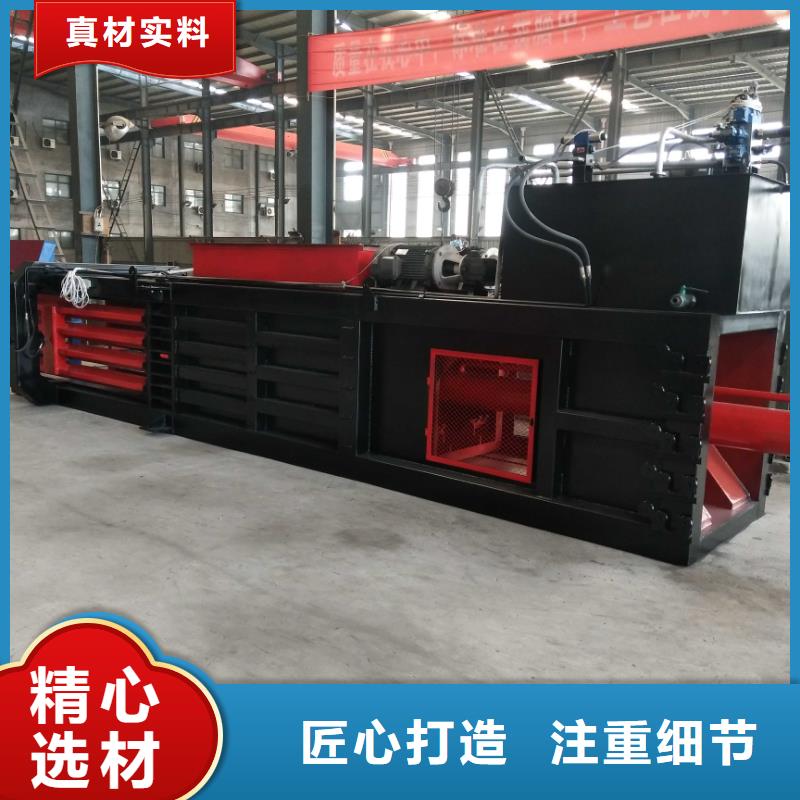 废纸打包机125t询问报价