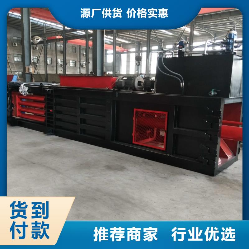全自动化废纸压纸机多少钱一台直销价格