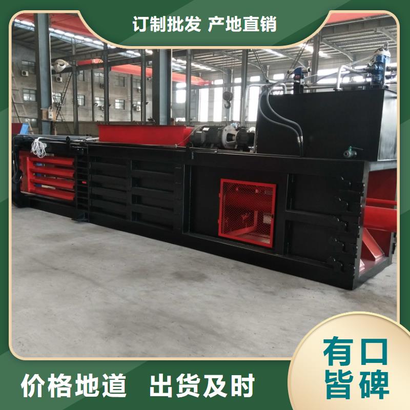 什么地方卖液压打包机货源充足