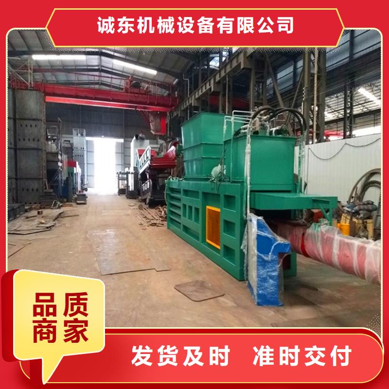 废纸打包站成本批发零售