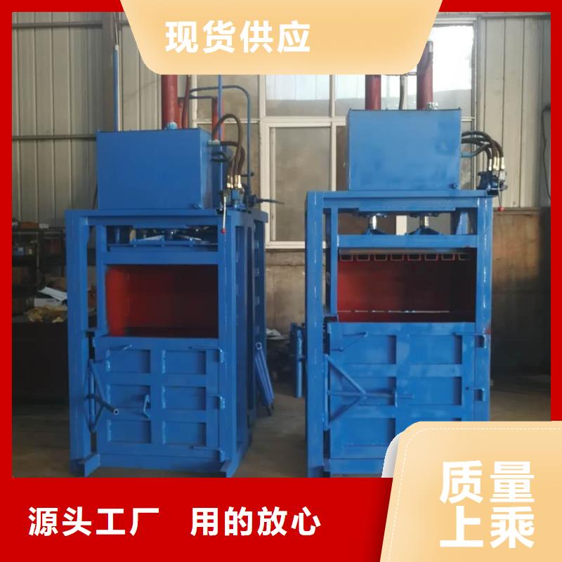 重废打包剪切机采购价格