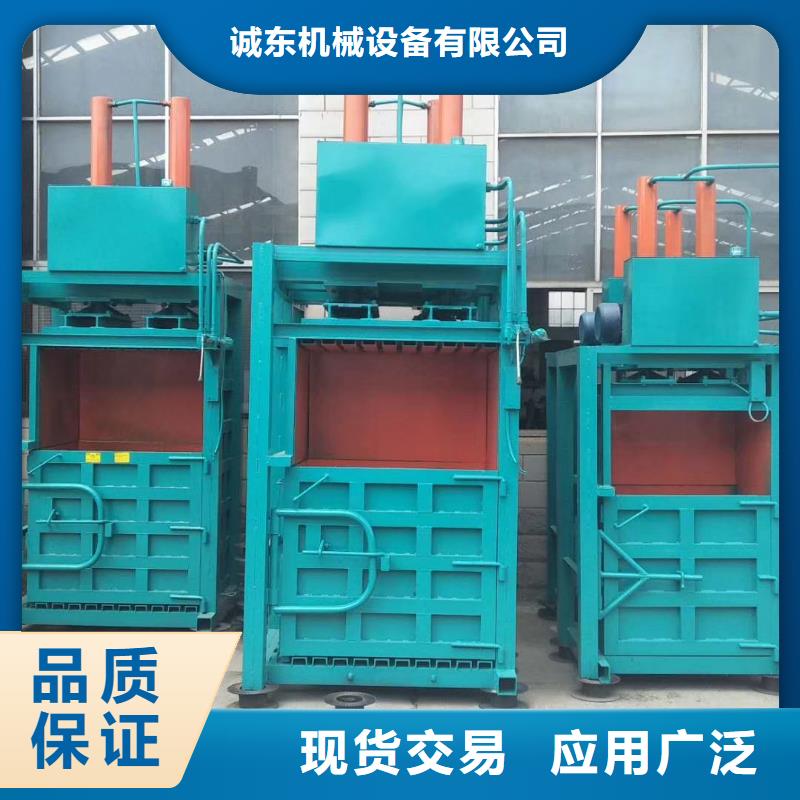 半自动液压废纸打包机解决方案