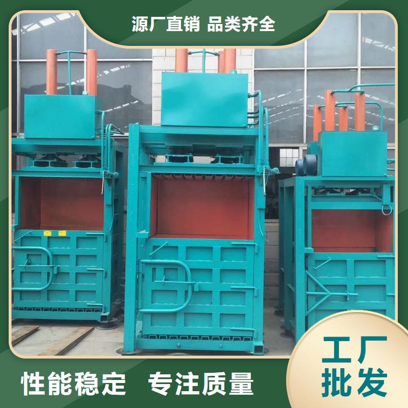 液压废纸打包机型号量大从优