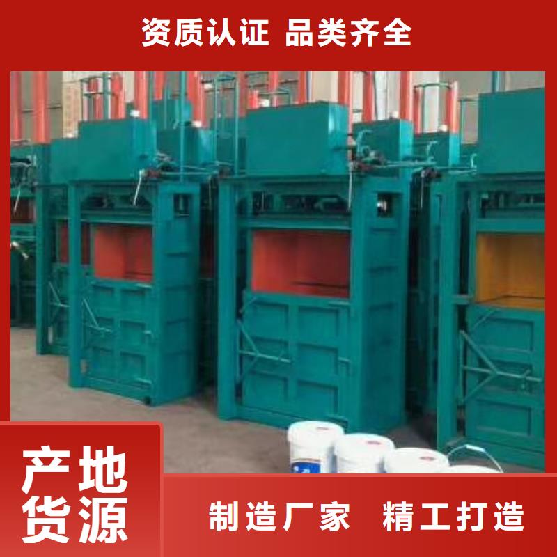 小型纸皮打包机价格